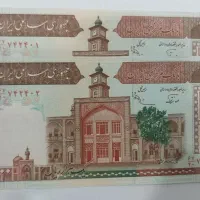 یک جفت فیضیه