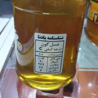 عسل گون|خوردنی و آشامیدنی|اهواز, پردیس|دیوار
