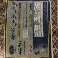 ۳تخته فرش زمینه سرمه ای با تراکم بالا کاملا نو|فرش|اصفهان, جوزدان الیادران|دیوار