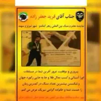 آموزش اختصاصی دفاع شخصی|خدمات آموزشی|تبریز, |دیوار