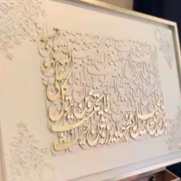 تابلو ایینه کاری برجسته|صنایع دستی و سایر لوازم تزئینی|گرگان, |دیوار