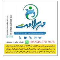 همکار نماینده عقد قرارداد