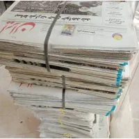 روزنامه باطله نو نو