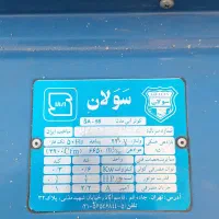 کولر بالا زن سپهرالکتریک باضمانت|کولر آبی|نسیمشهر, |دیوار