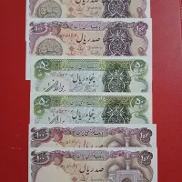 پول کاغذی قدیمی