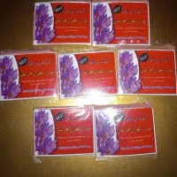 خورده زعفران اصل