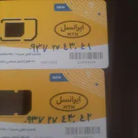 سیم کارت ایرانسل