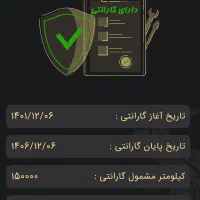 کی ام سی کی7 kmck7 ۱۴۰۱|خودرو سواری و وانت|همدان, |دیوار