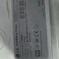 مانیتور کامپیوتر|قطعات و لوازم جانبی رایانه|پرند, فاز ۲|دیوار