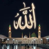 کتابت جمیع تعویذات قرآنی