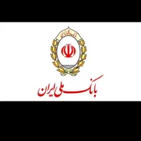 وام مهربانی