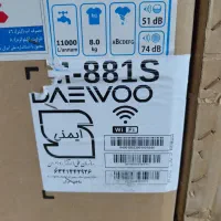 لوازم خانگی