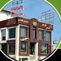 نیروی کمک اشپز