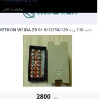 رله جیوه ای ولتاژ بالا و تایمر ۱۹۷۰ پلاتین دار|ماشین‌آلات صنعتی|فشم, |دیوار