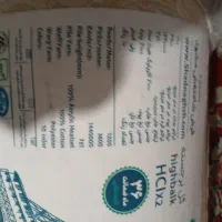 فرش 1200شانه تراکم3600|فرش|سمنان, |دیوار