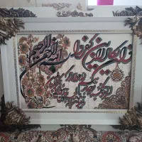 تابلوفرش  وان یکاد ماشینی