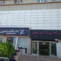 اجاره واحد تجاری همکف ،مناسب آرایشگاه ، پاساژ نوین|اجارهٔ مغازه و غرفه|تنکابن, |دیوار