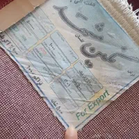 سه تا فرش ۱۲متری
