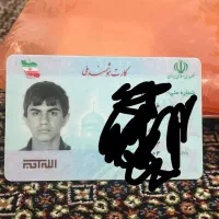 مدارک گم کردم کارت ملی وکارت ماشین و....