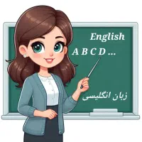 تدریس خصوصی زبان انگلیسی