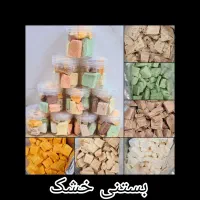 بستنی خشک|عمده‌فروشی|قم, باجک یک|دیوار