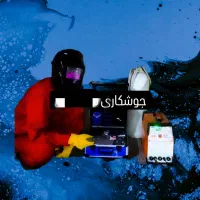 خدمات جوشکاری و خرده کاری اجاره نردبان
