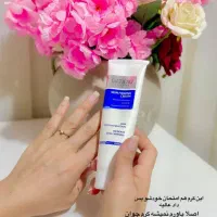 جوانسازی پوست درمان لک وچین وچروک|آرایشی، بهداشتی، درمانی|اشتهارد, |دیوار