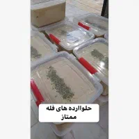 فروش حلوا ارده  عمده و خرده  کیفیت بسیار عالی