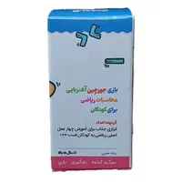 گردونه ریاضی بازی مغناطیسی آموزشی فکری|اسباب‌‌بازی|قم, گلزار|دیوار