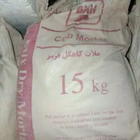 ملات کاهگل زرد قرمزرنگ موج نما|مصالح و تجهیزات ساختمان|لنگرود, |دیوار