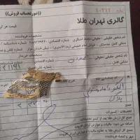 پلاک قیمت تابلو