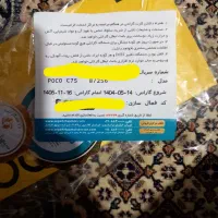 گوشی پوکو c75|موبایل|کرمانشاه, |دیوار