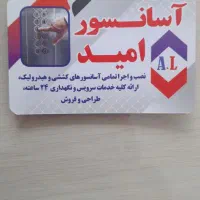 به یک نیروی جوان و پرانرژی نیازمندیم.