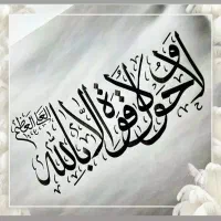 ربع سکه ۸۶بانکی