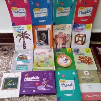 کتاب کنکوری و نهایی انسانی