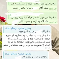 ترک اعتیاد بدون خماری و بستری|خدمات آرایشگری و زیبایی|رفسنجان, |دیوار