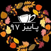 نیرو برای کافه