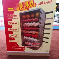 کباب پز۱۴سیخ