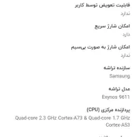 تبلت نوت سامسونگ ۱۰ اینچ|تبلت|آمل, |دیوار