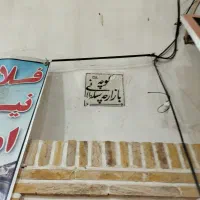 مغازه بازار