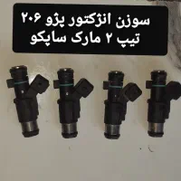 داشبوردبوق روکش سیم کشی.درب صندوق.لاستیک|قطعات یدکی و لوازم جانبی|کرمانشاه, |دیوار