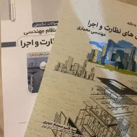 پک کامل معماری (کیف فابریانو + تخته رسم + کتاب )|لوازم التحریر|تهران, زعفرانیه|دیوار
