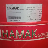 مخزن انبساط ۶۰ لیتری