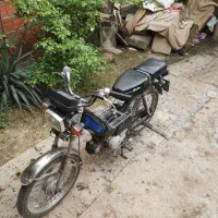 پیشرو هفتاد