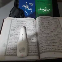 مداد قرآن خوان لئونو