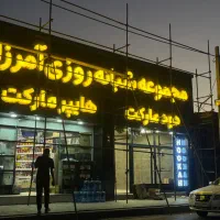 تابلوسازی.تابلو.تابلوساز.کامپوزیت.نما