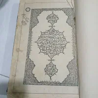 قرآن قدیمی|کلکسیون اشیاء عتیقه|سهند, |دیوار