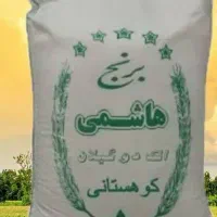 برنج هاشمی درجه یک|خوردنی و آشامیدنی|تهران, حکیمیه|دیوار