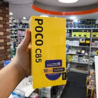 شیائومی پوکو C85 آکبند ریجستری شده