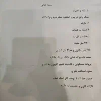 ساختمان اداری،تجاری